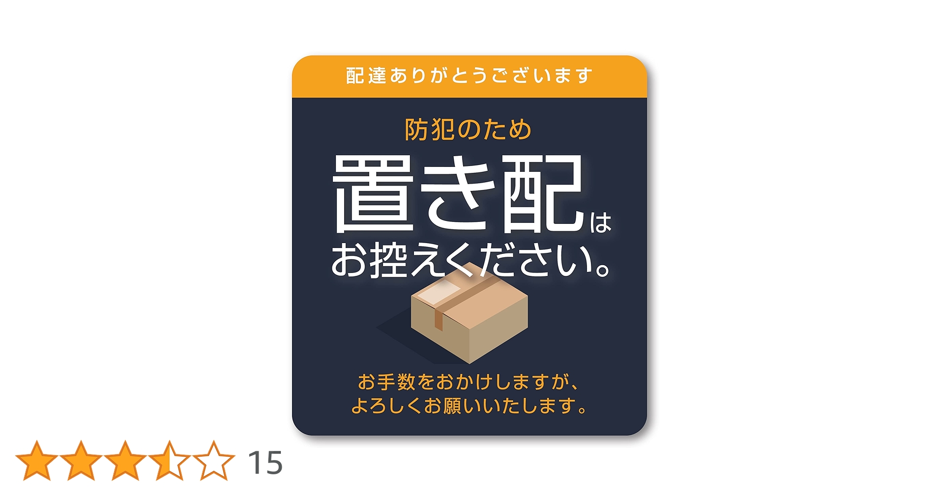 Amazon.co.jp: Isaac Trading 置き配はお控えください